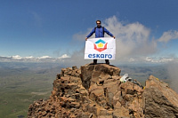 Флаг Eskaro на горе Арагац